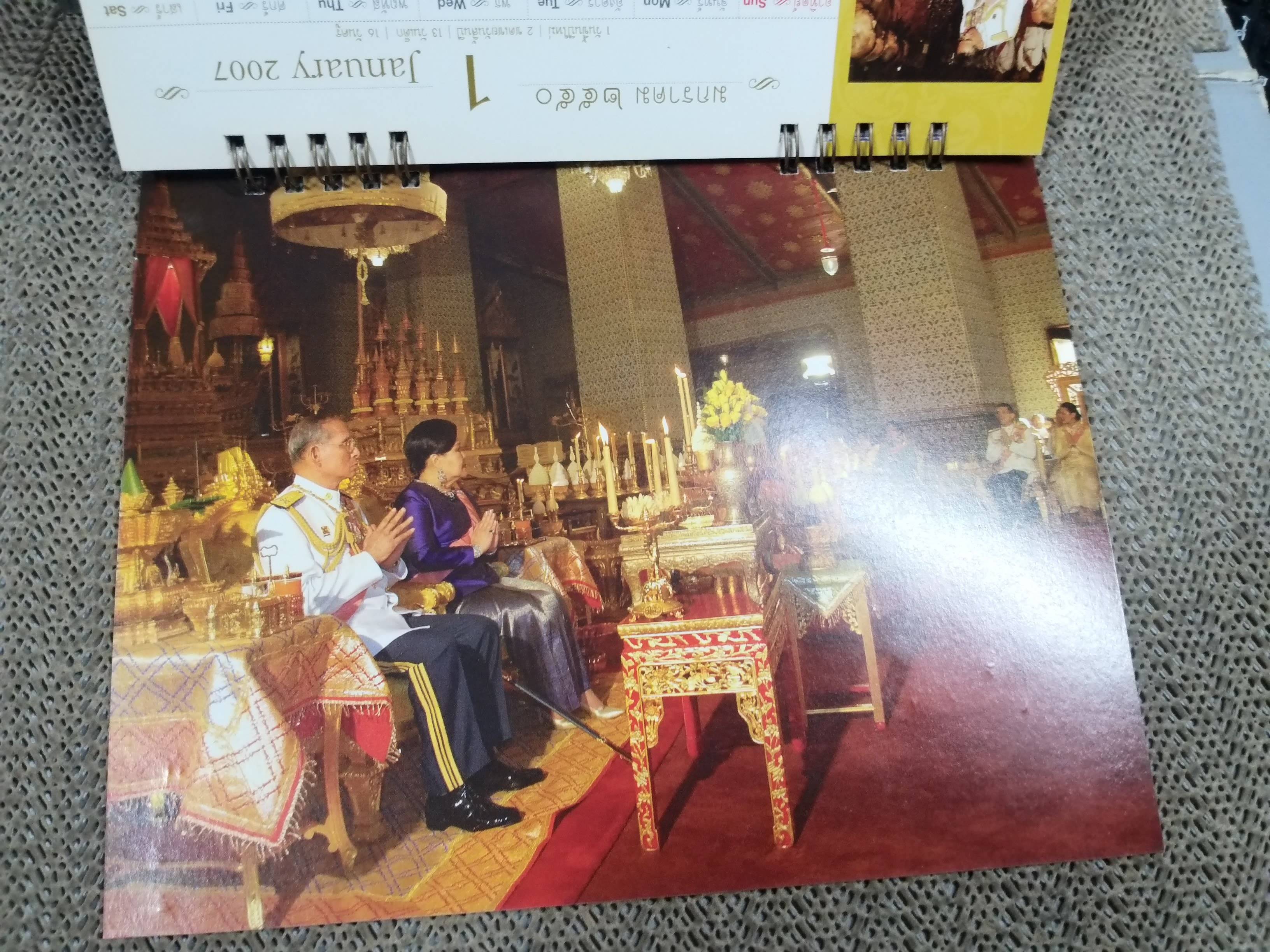 ปฏิทินตั้งโต๊ะ ปี2550 ชุด มหาปิติ ฉลองสิริราชสมบัติ 60ปี ของ ธนาคารกรุงเทพ (ใช้งานแล้ว มีข้อความบนปฏิทิน)