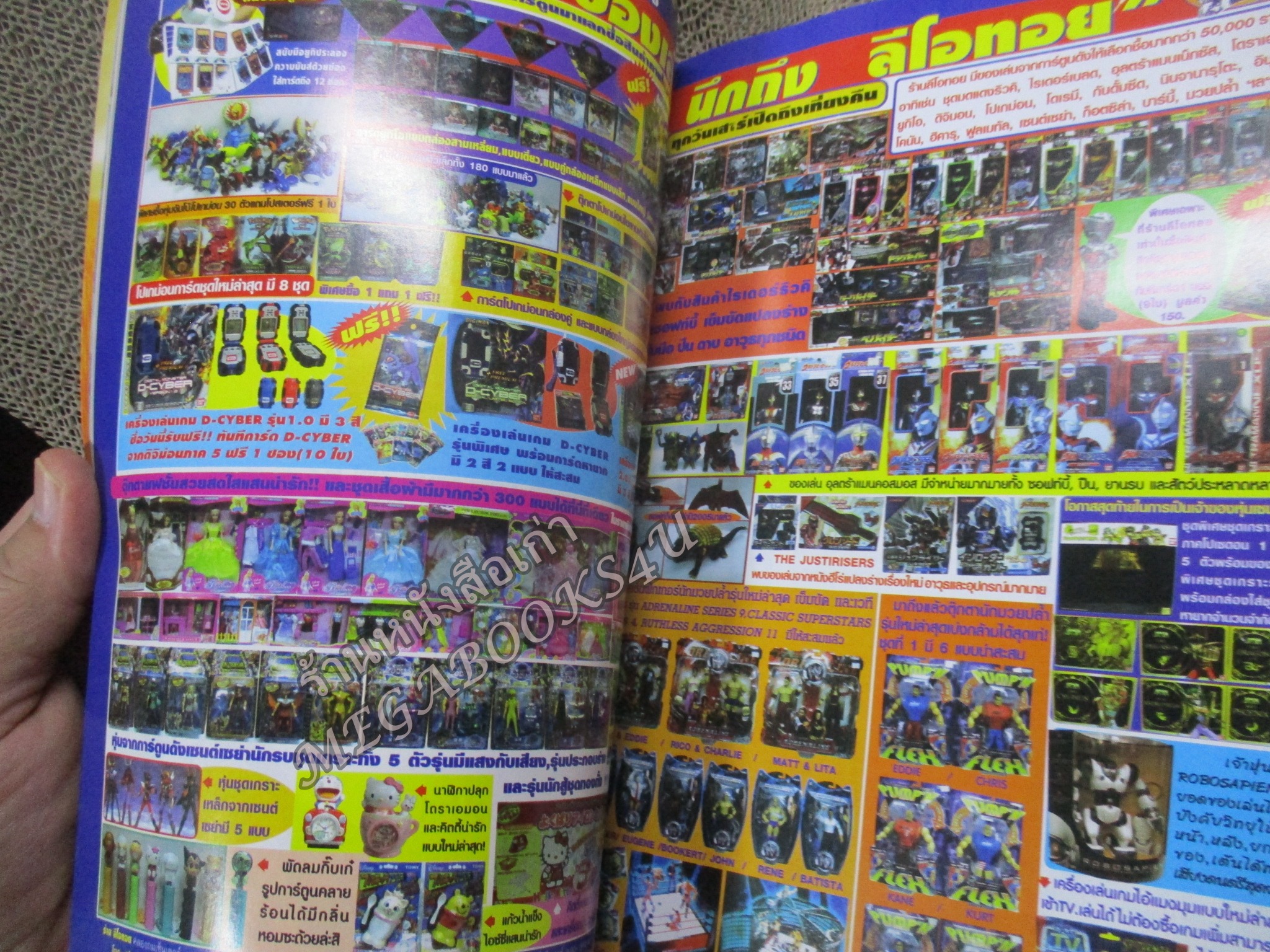 ทีวีแมกกาซีน ฉบับที่152 ปี2004 สภาพดี --- DETECTIVE CONAN MASKED RIDER RYUKI,