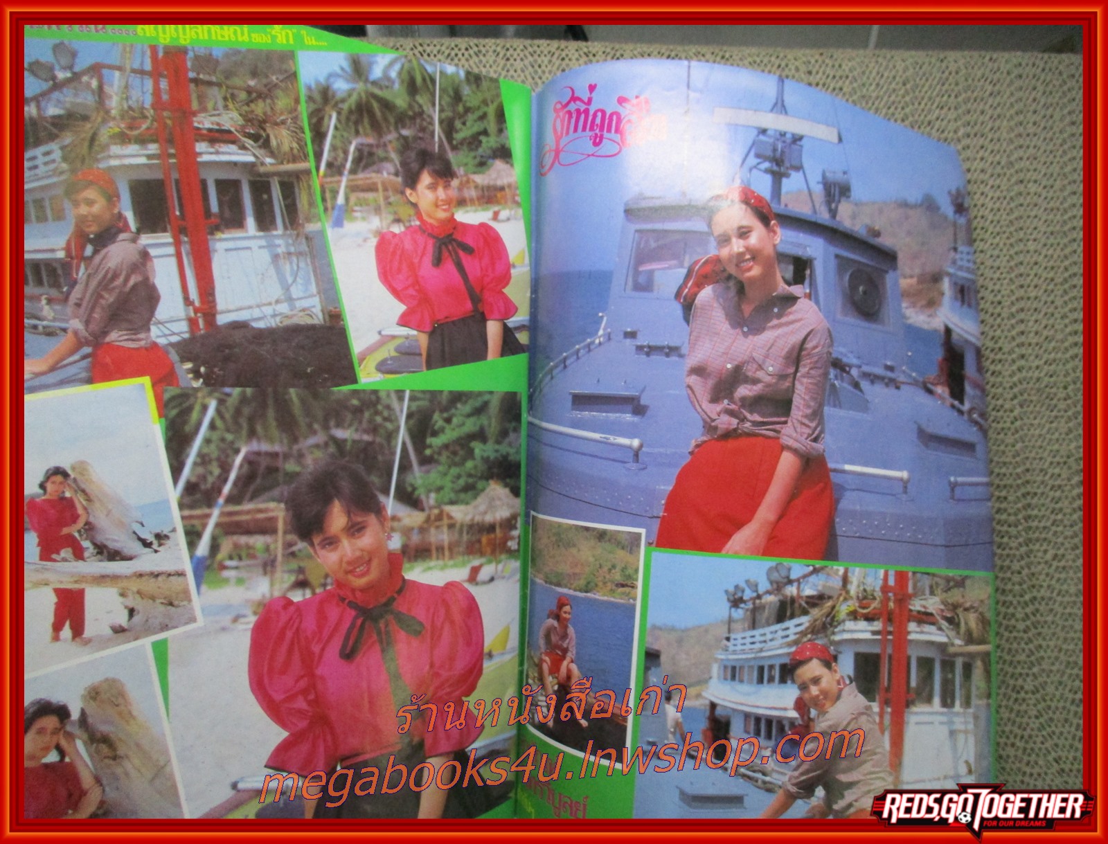 นิตยสารภาพยนตร์บันเทิง ฉบับที่0371 ปี2527 ปก จารณี สุขสวัสดิ์