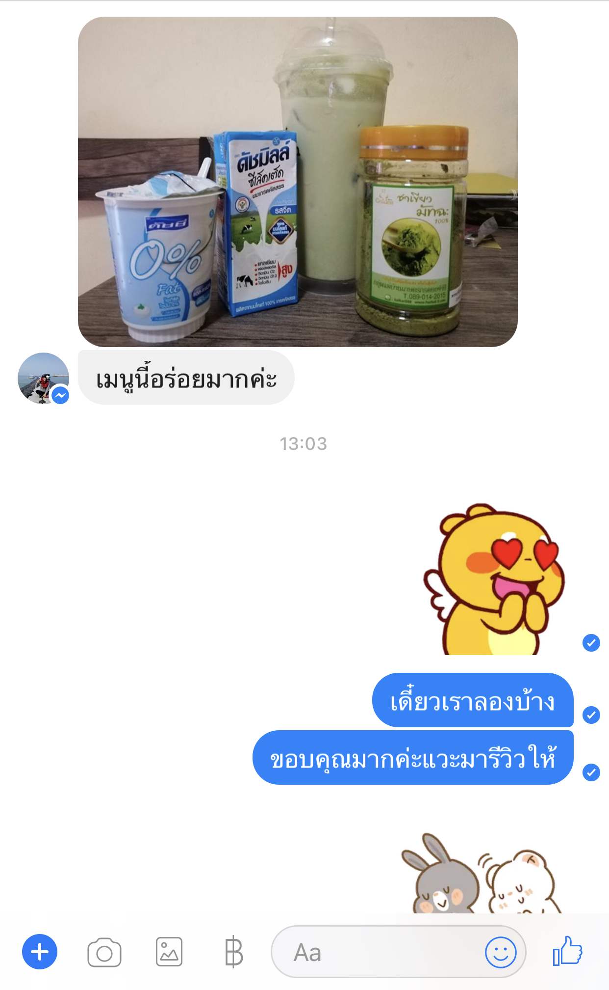 ชาเขียวมัทฉะ แท้100% (180 กรัม)