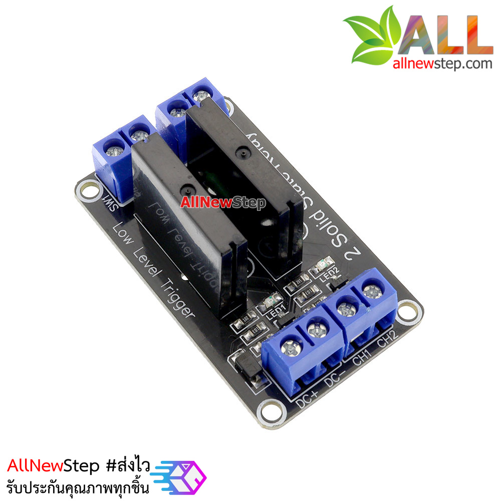 2 Channel 5V 2A Solid State Relay (SSR) บอร์ดรีเลย์แบบไร้สัมผัส SSR 5V 2A Active Low