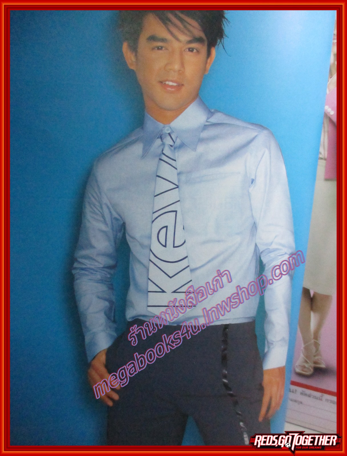 นิตยสารทีวีรีวิว TV REVIEW ฉบับที่150 ปี2545 ปก มอส ปฏิภาณ