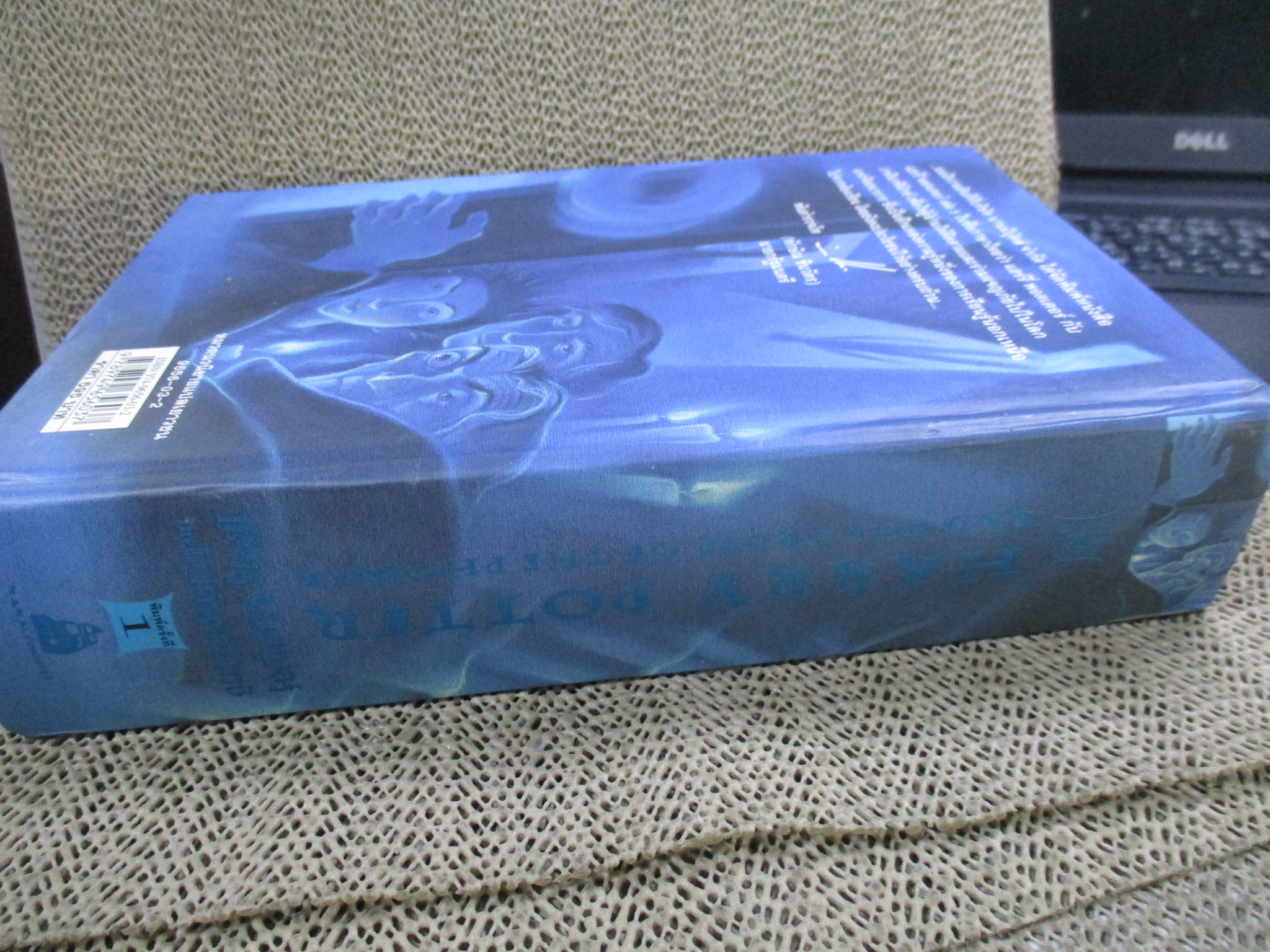 HARRY OTTER แฮร์รี่ พอตเตอร์ กับภาคีนกฟินิกซ์ แปลโดย สุมาลี สนพ.นานมีบุ๊คส์