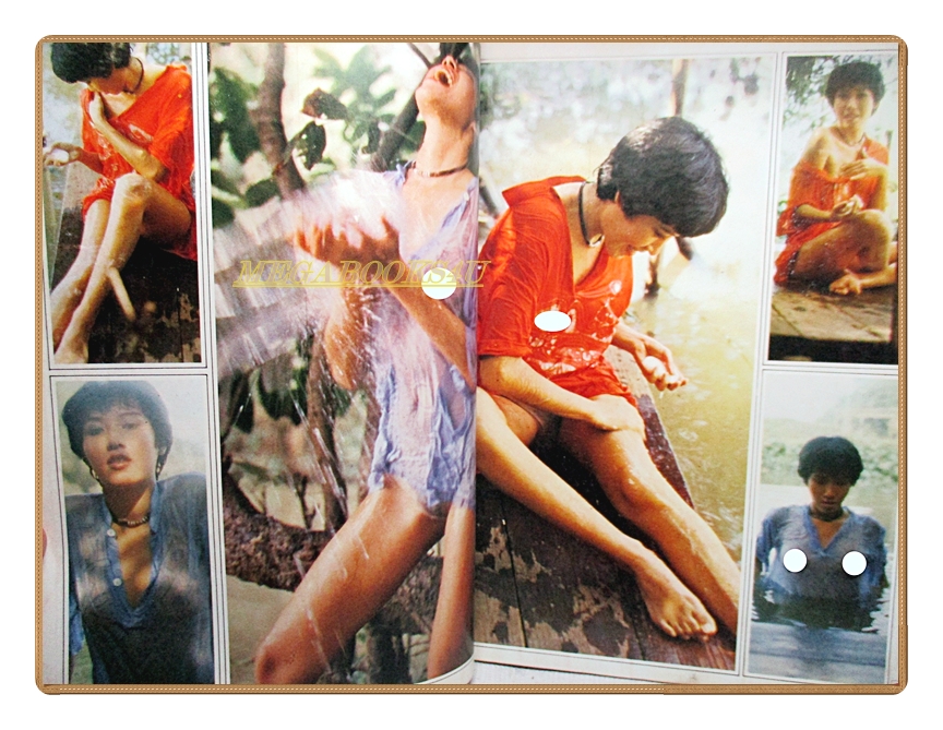 นิตยสารแมน ฉบับที่045 2522 สภาพดี