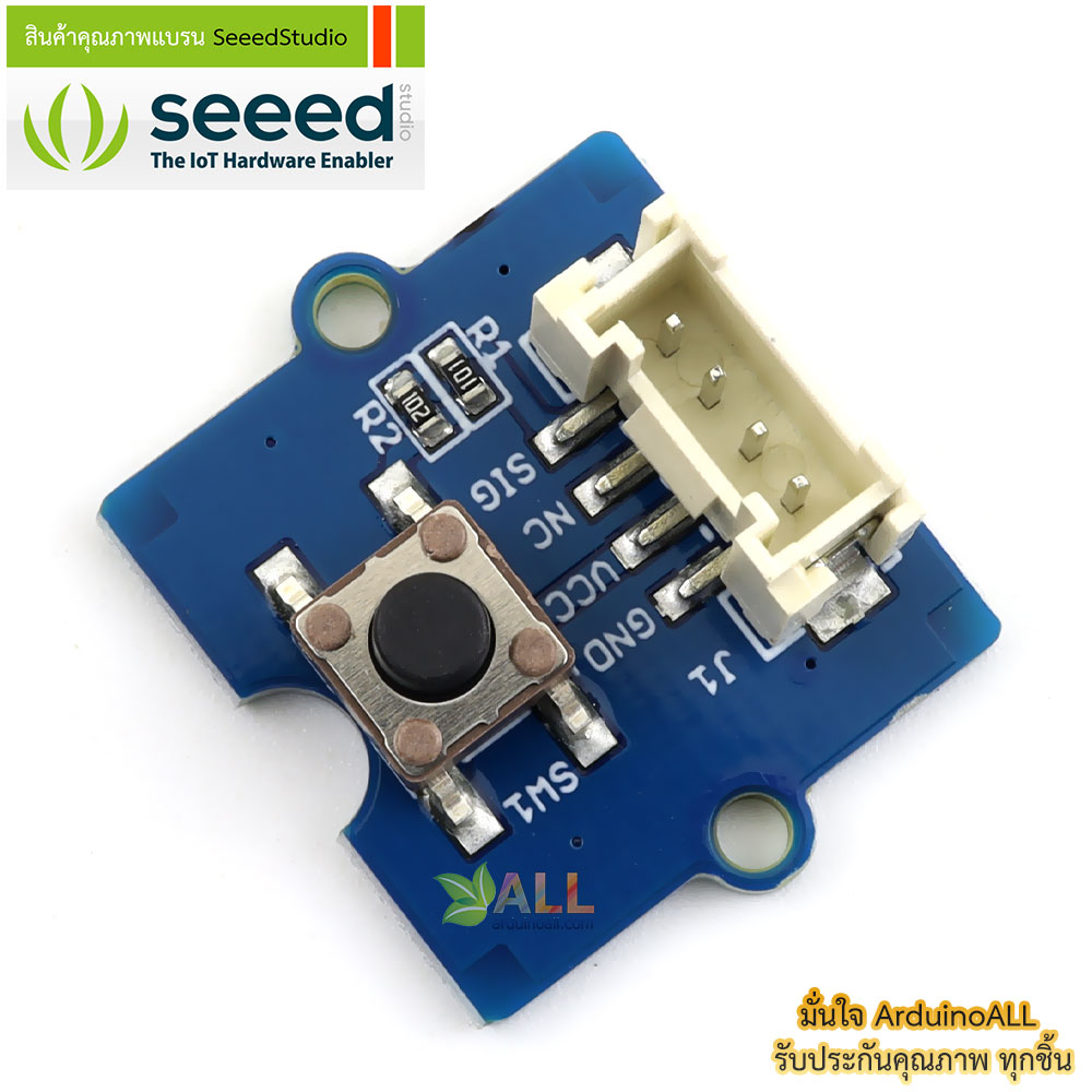 โมดูลสวิตช์ Grove Button ของแท้จาก Seeed Studio