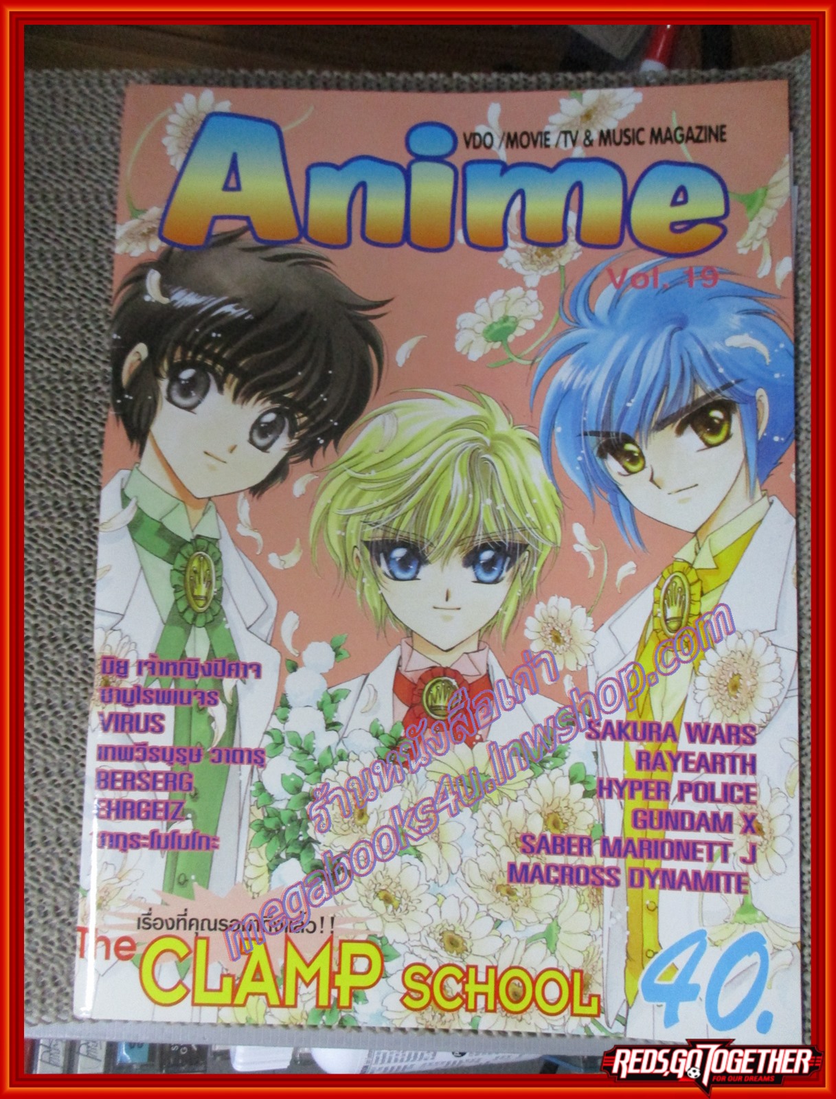 นิตยสาร ANIME อนิเม VOL.19 ปี2540
