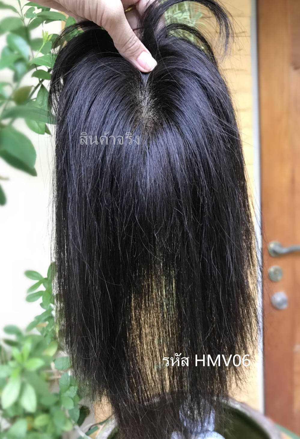 HMV06 (12x14cm)ผมเเท้ 100% เเผ่นปิดผมบางมีหน้าม้า ปิดผมหงอก ปิดศรีษะล้าน เส้นผมคุณภาพดี งานทอละเอียดมากๆคะ (เลือกความยาวด้านล่างนะคะ)
