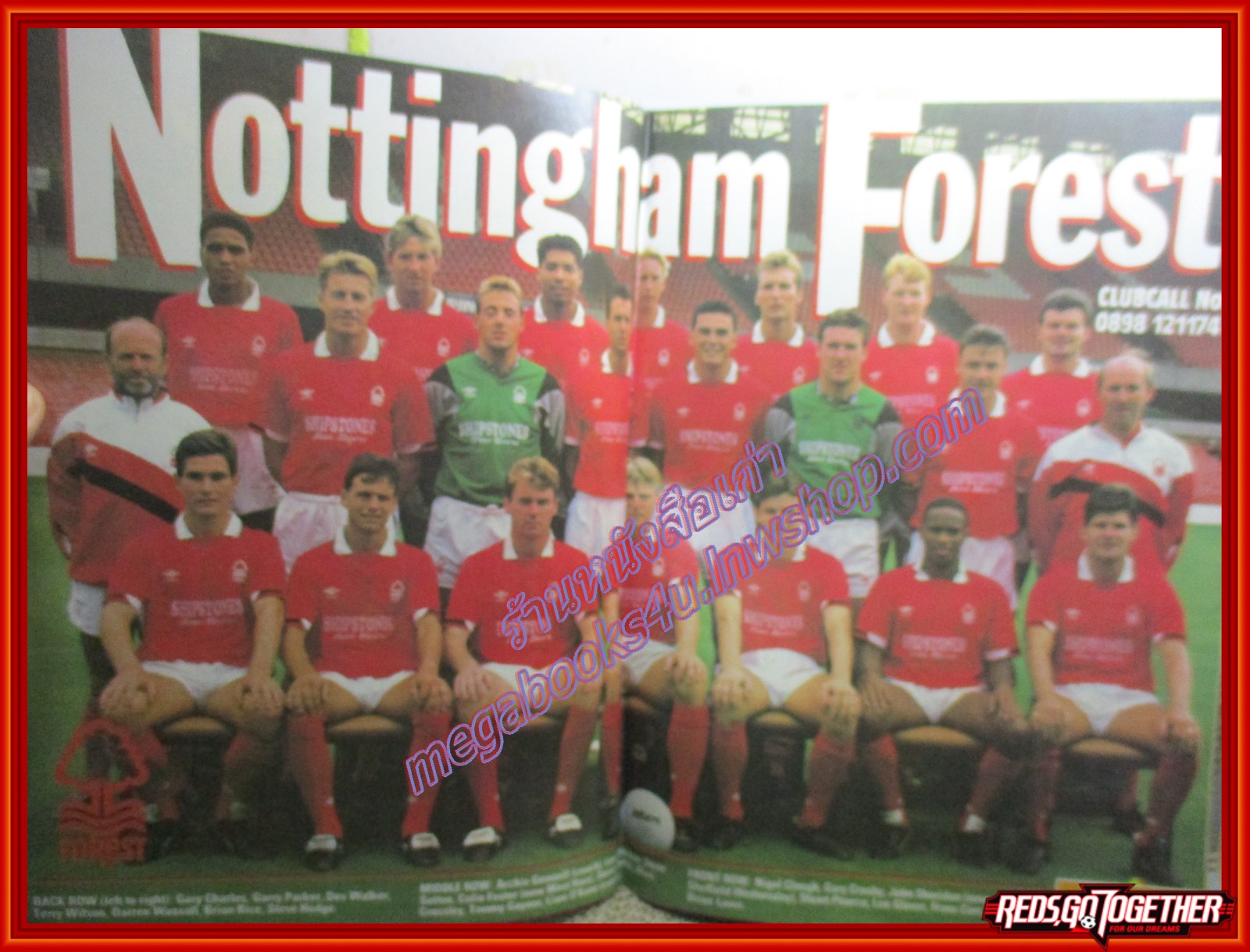 สตาร์ซอคเกอร์ ฉบับที่0636 ปี2533