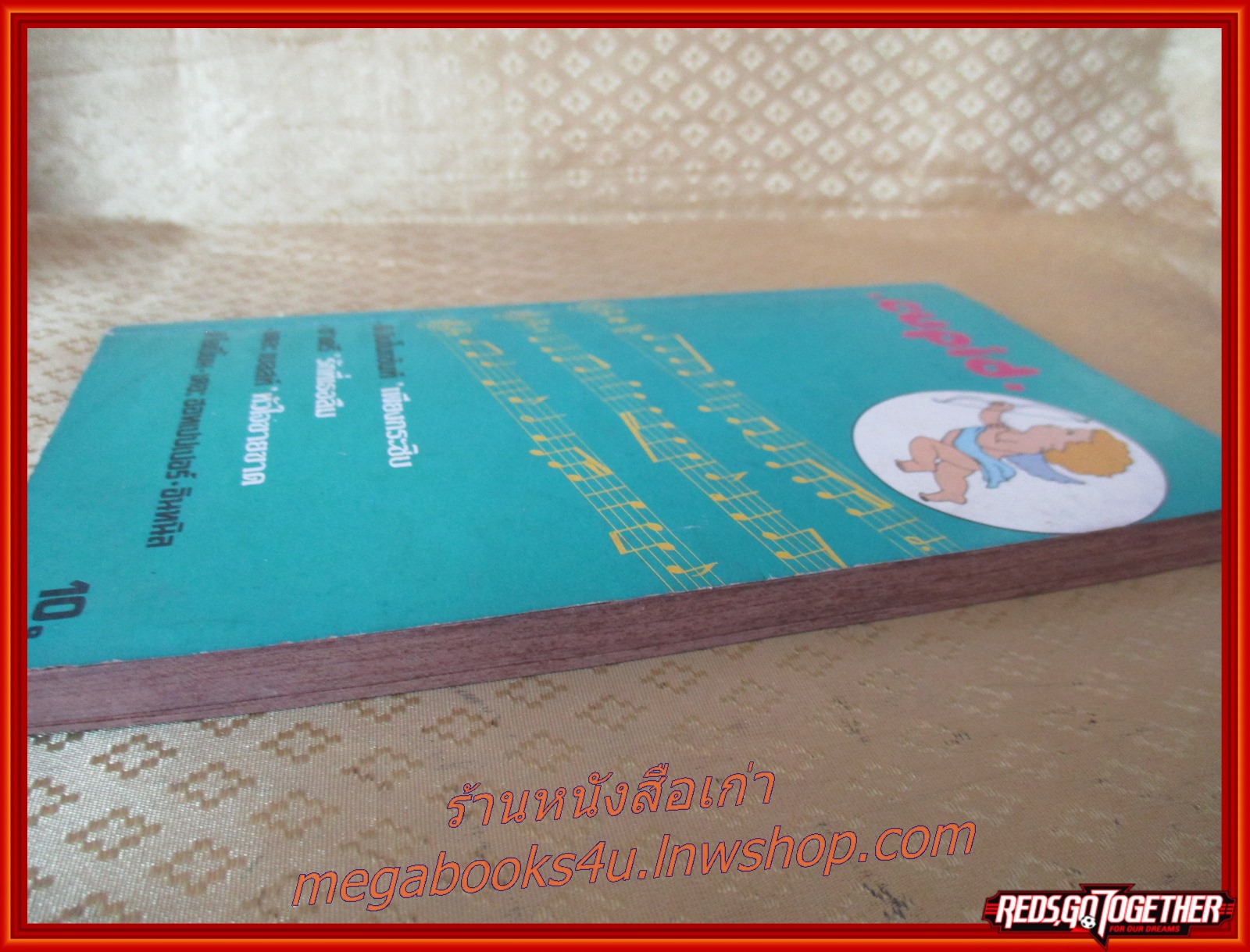 หนังสือเพลง CUPID 3 ขนาดพ็อคเก็ตบุคส์ สภาพดี