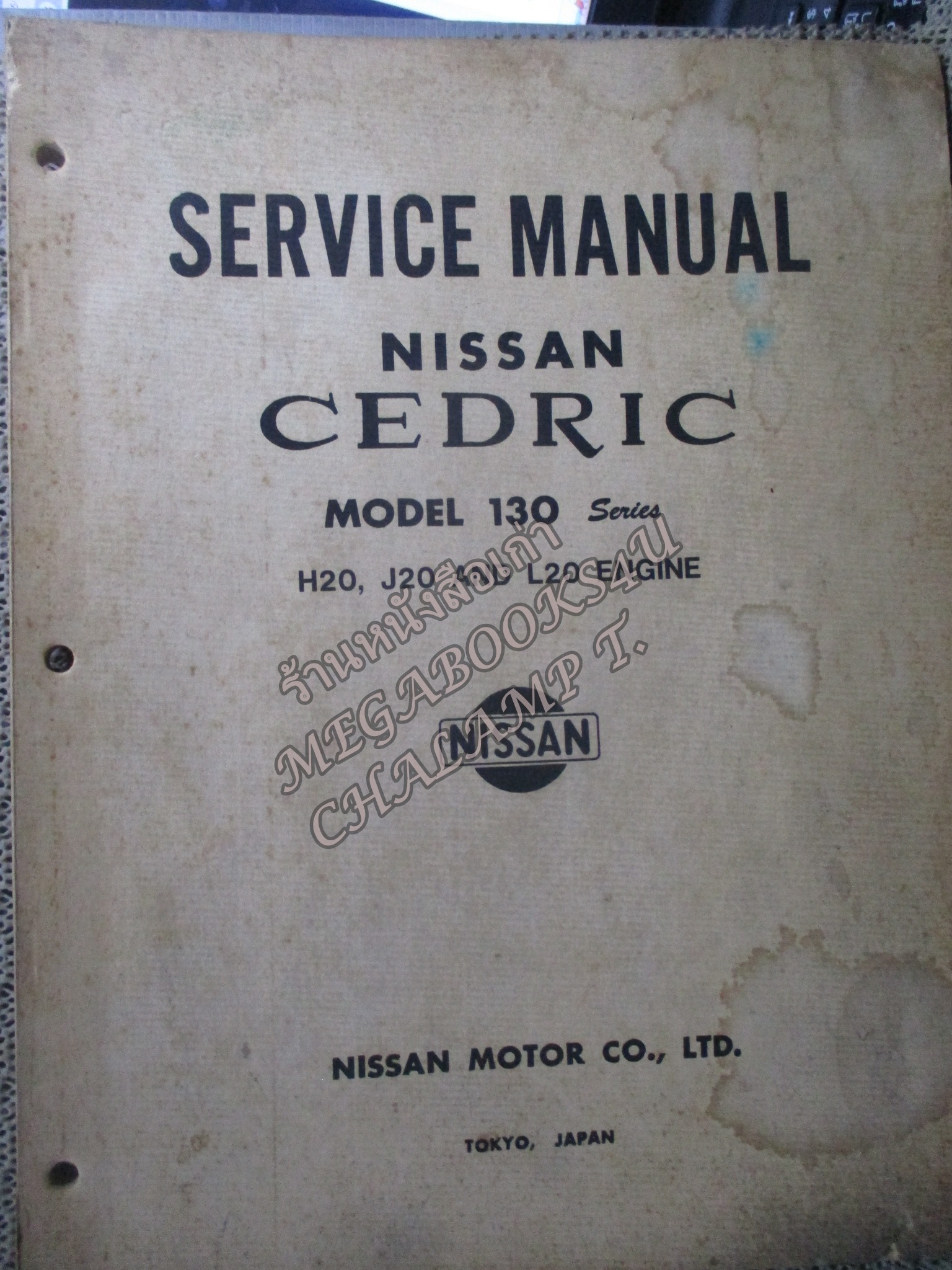 คู่มือซ่อมรถนิสสัน รถดัทสัน SERVICE MANUAL NISSAN CEDRIC MODEL 130 SERIES H20,J20 AND L20 ENGINE / NISSAN MOTOR. / ตัวหนังสือมีคราบน้ำ เปิดได้ตามปกติ
