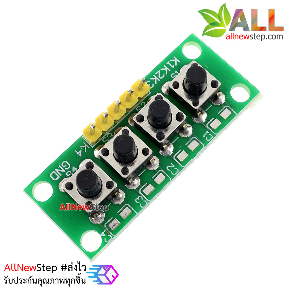 Keyboard module Keypad button 4 โมดูลสวิตช์ 4 ปุ่ม