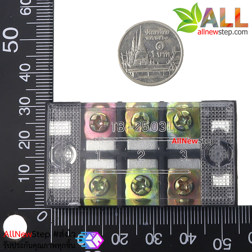 ขั้วต่อสายไฟ Terminal TB-2503 ขั้วต่อ 3 ช่อง 600V 25A