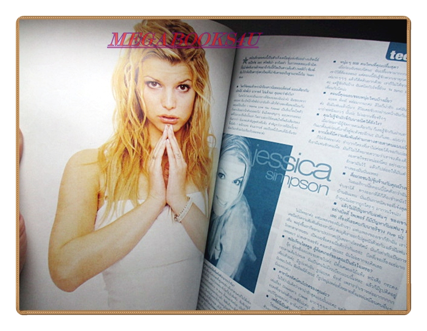 นิตยสารPOP MAGAZINE VOL.04,NO.45,JUN,2000 ปี2543 สภาพดี ภาพขาวดำถูกตัดไปบางส่วนประมาณ10แผ่น