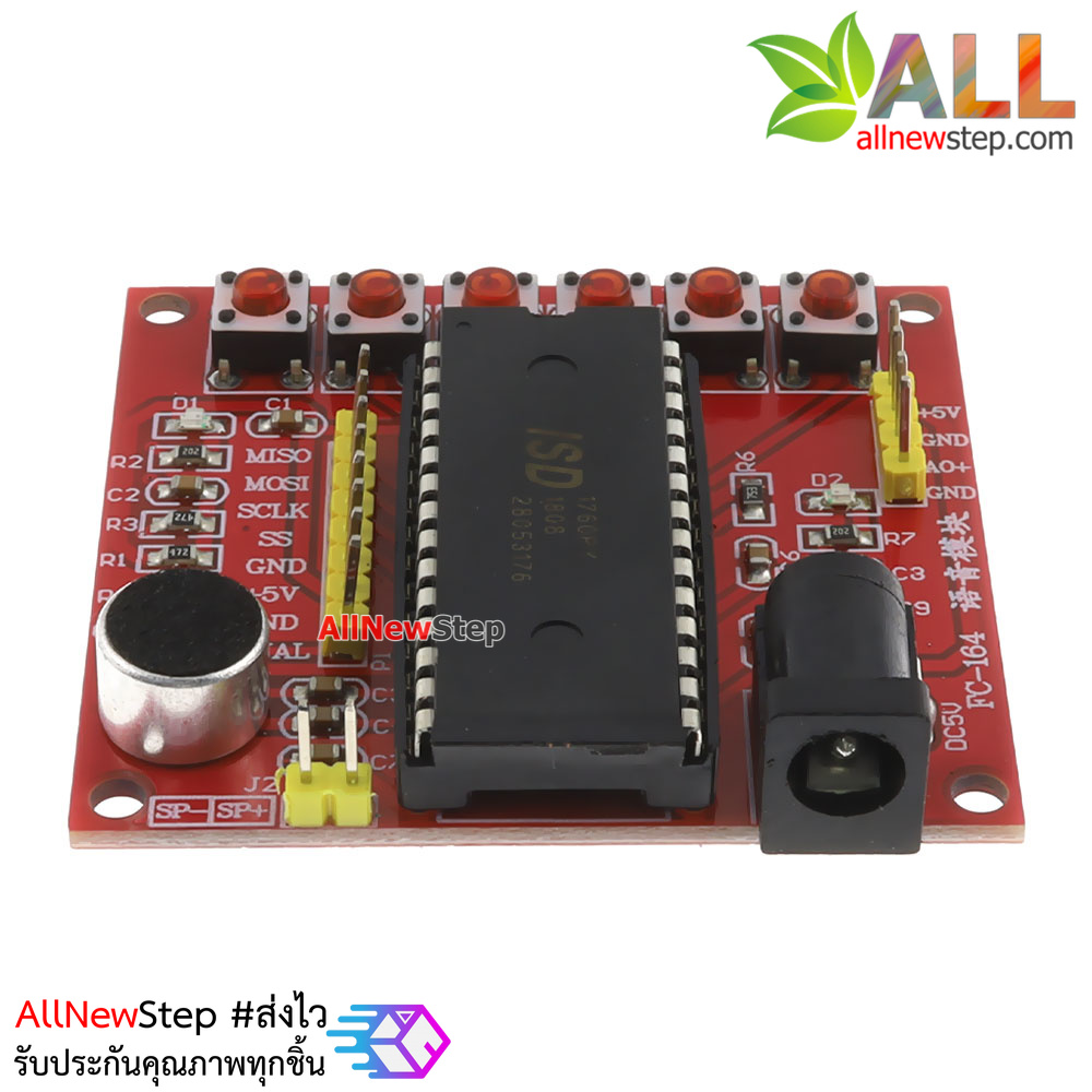ISD1760 Multi-Messages Voice Record & Playback Module โมดูลบันทึกเสียงและเล่นเสียง