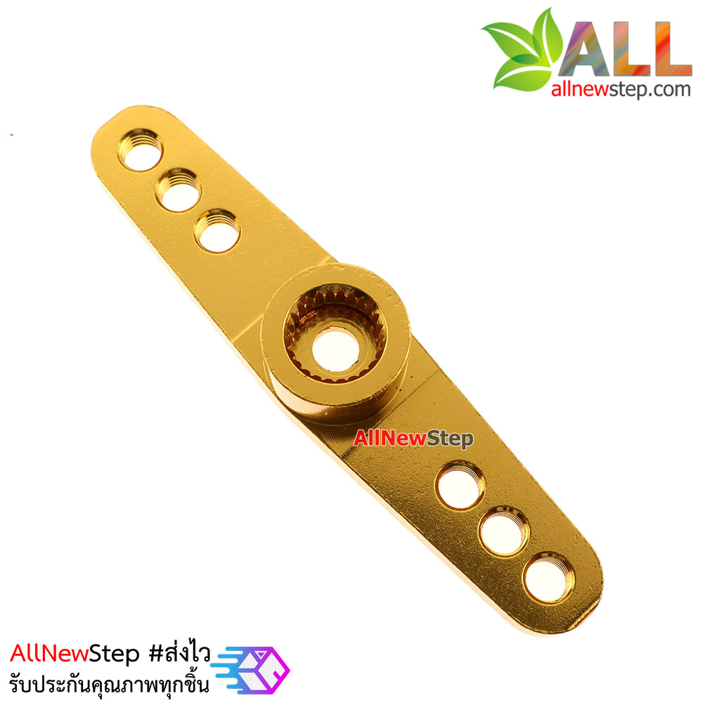 25T steering gear metal steering arm car แขน Servo 25T สีทอง