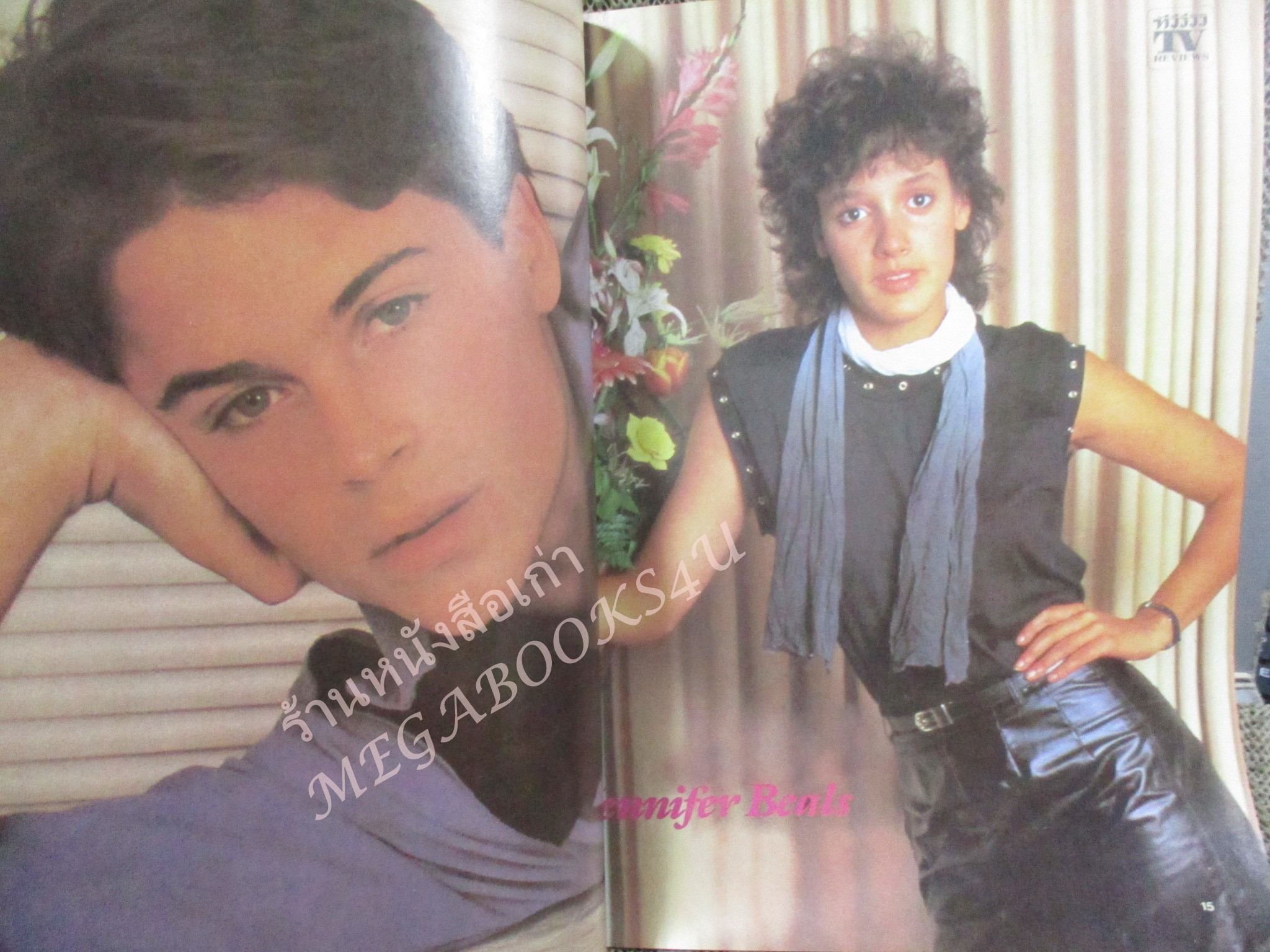 นิตยสารTV REVIEWS ทีวีรีวิว ฉบับที่148 ปี2527