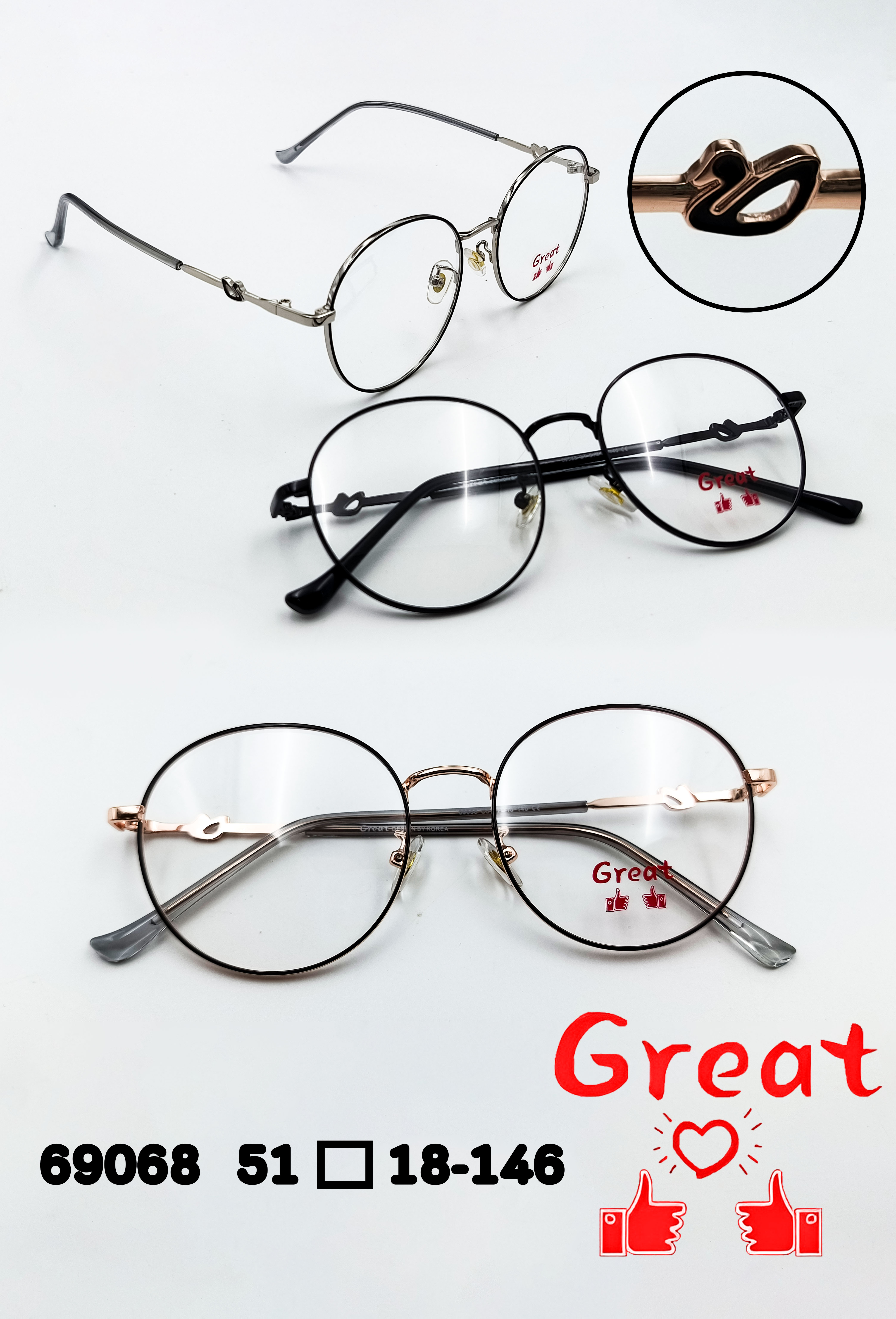 กรอบแว่นตารุ่น Great