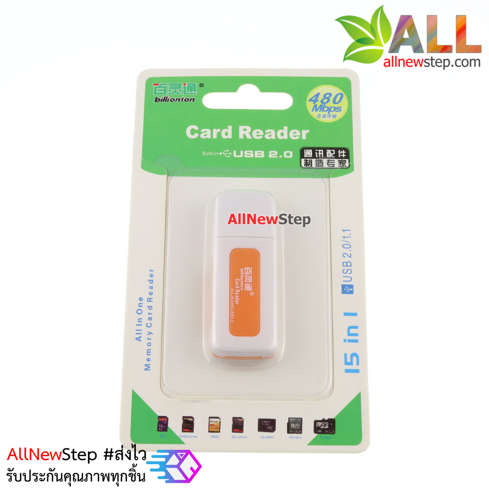 SD Card reader USB random color