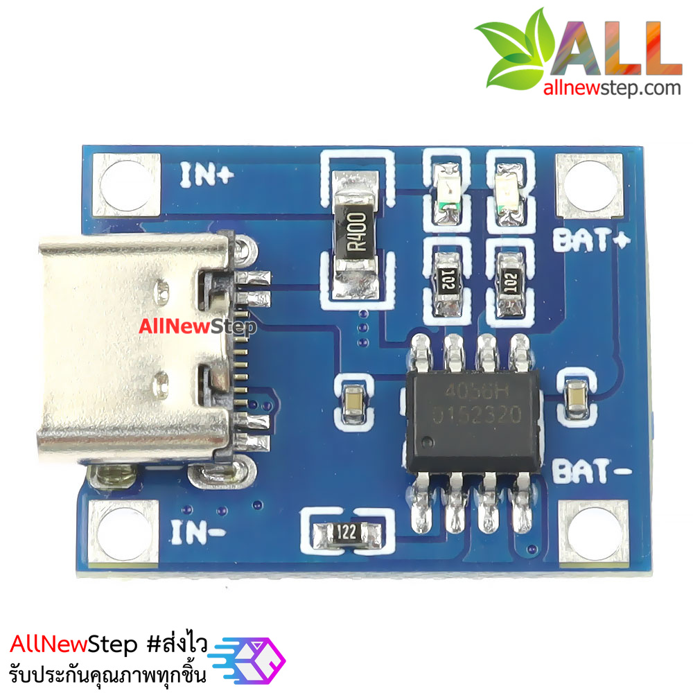 โมดูลชาร์ตแบตเตอร์รี่ TP4056 1A lithium battery TYPE-C