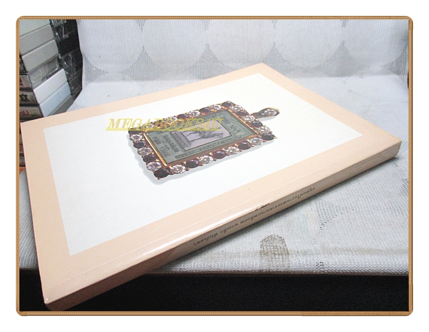 ประวัติพระบรมรูปทรงม้า ภาพพระบรมสารีริกธาตุ (ข้อนิ้วพระหัตถ์) อัญเชิญมาจากประเทศจีน อนุสรณ์ในงานพระราชทานเพลิงศพ นางเล็ก พันธ์เลขา