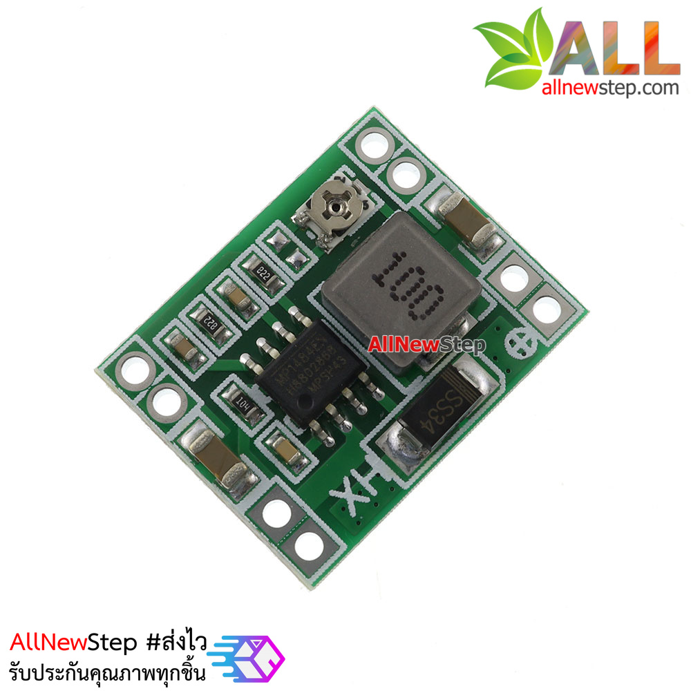 MP1484EN step down โมดูลแปลงไฟแบบปรับค่าได้จาก 4.75-23V เป็น 1-17V กระแส 1.8A สูงสุด 3A