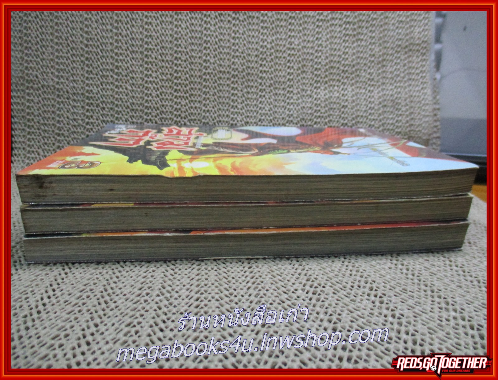 สามก๊ก ภาคปราบกบฏเตียวก๊ก เล่ม01-03 โดย เฉาจื้อเหา (6 เล่มจบ)