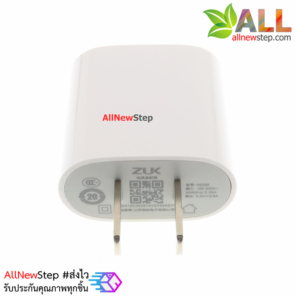 แหล่งจ่ายไฟ Adapter 5.3V 2.5A Lenovo Zuk