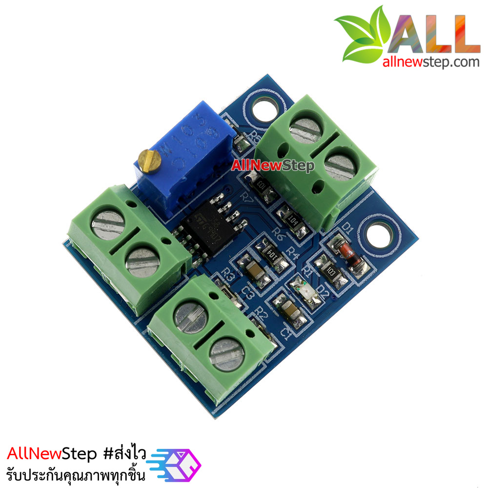 โมดูลแปลงกระแสเป็นโวลต์ 0-20mA to 0-5V current to voltage module 0-20mA to 0-5V