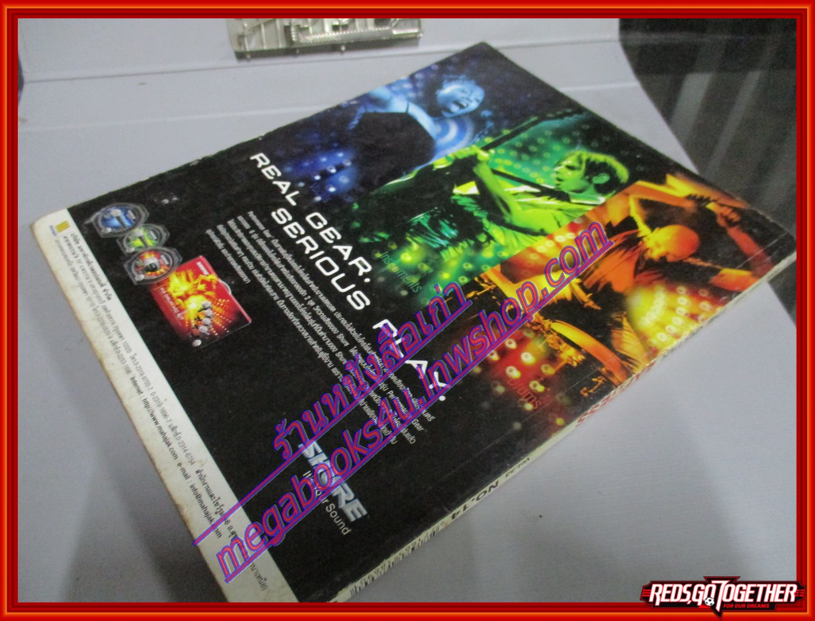 หนังสือเพลงพร้อมคอร์ดกีตาร์ เดอะกีต้าร์ THE GUITAR VOL33 NO14 ปี2545