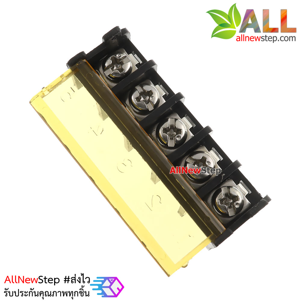 ขั้วต่อ Terminal Block 5 ขา พร้อมฝาปิด Terminal block with cover 5p
