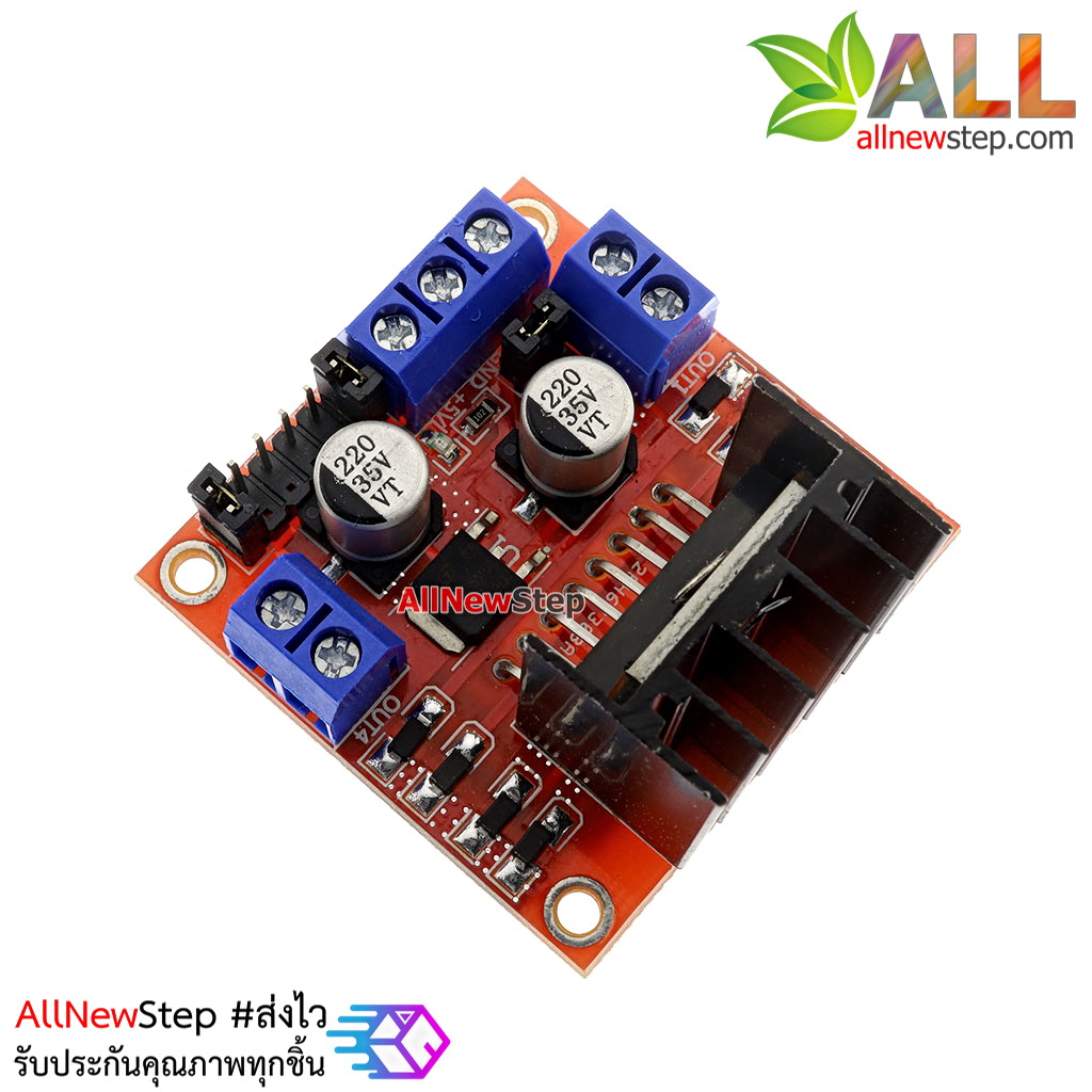 Motor Drive Module L298N