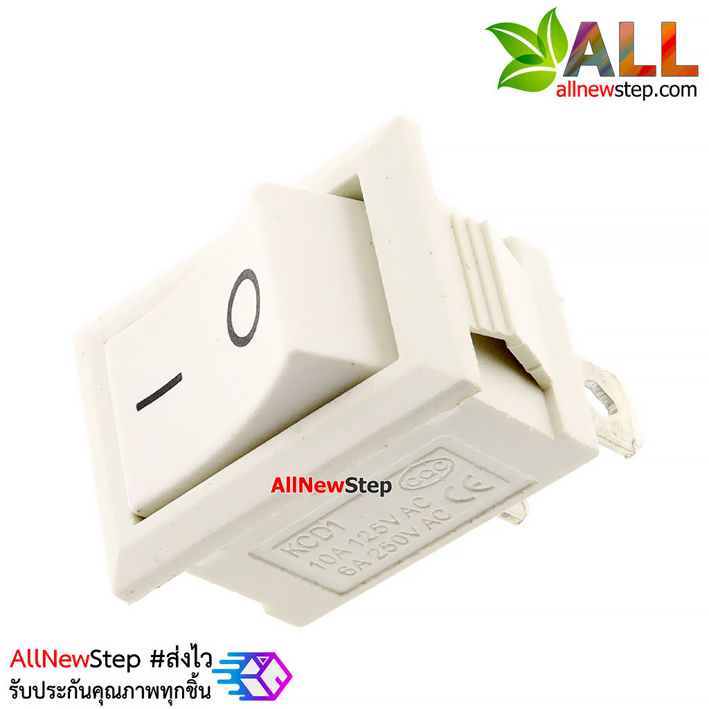 สวิตช์ไฟเปิด/ปิด 2 ขา 6A/250V KCD1-101 สีขาว