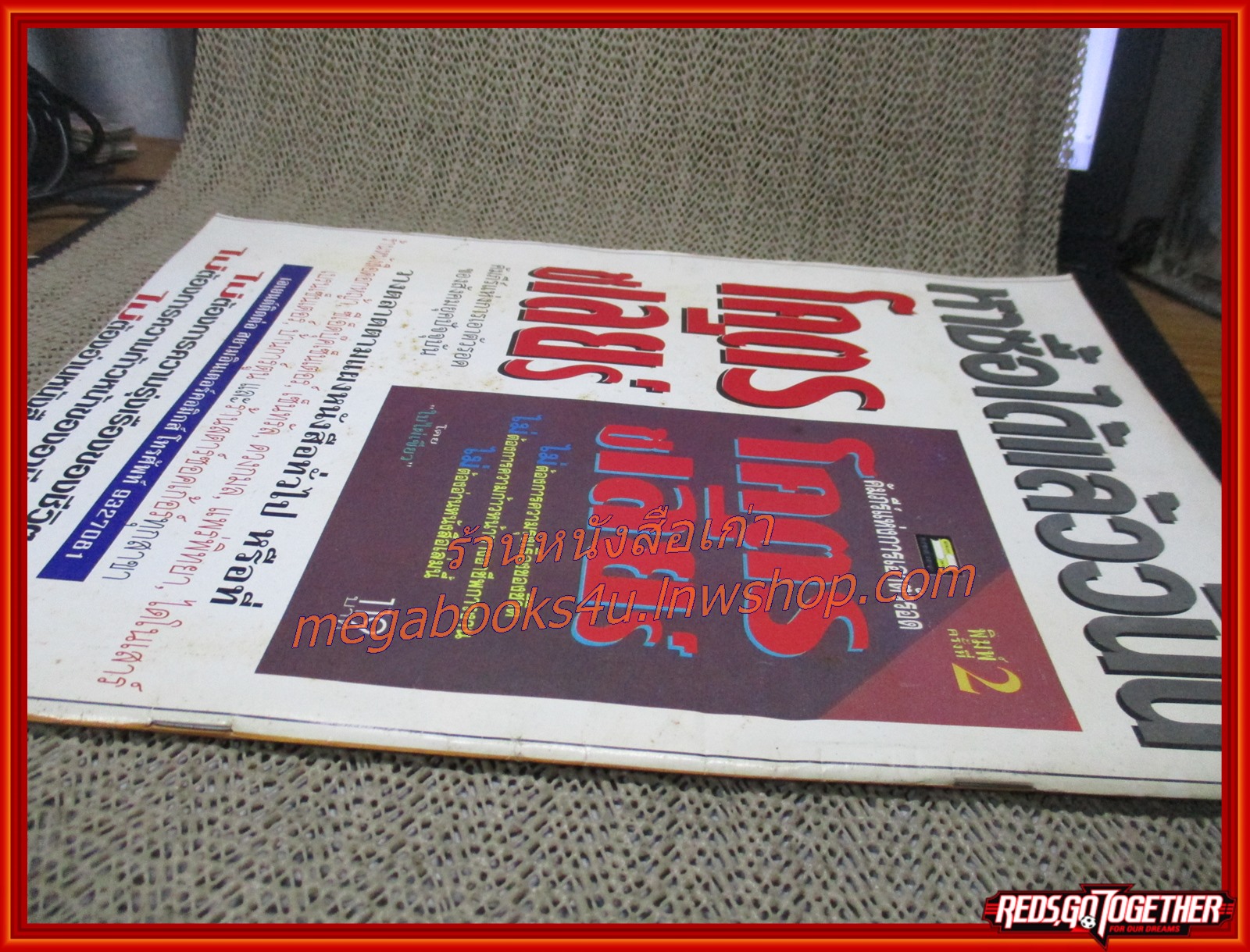 นิตยสาร น็อคเอ๊าท์ฉบับมวยโลก ฉบับ710