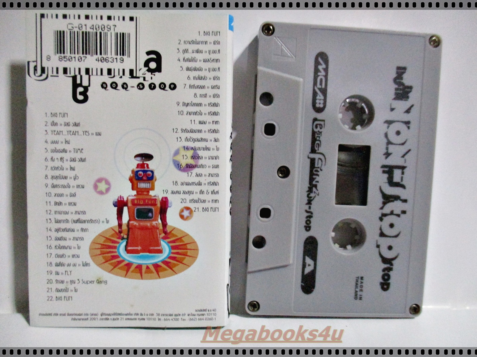 เทปเพลงไทยสากล อัลบั้ม นอนสต๊อป บิ๊กฟัน4 BIG FUN4 NONSTOP