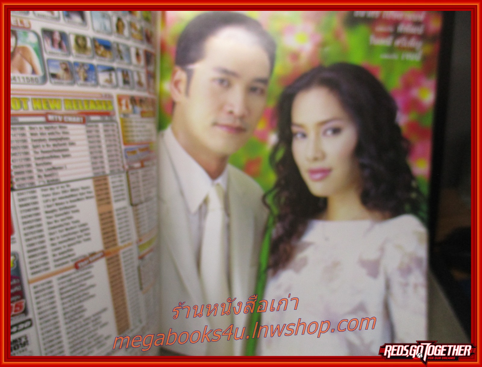 นิตยสารเรื่องย่อละครโทรทัศน์ ตม ปี2547 สภาพดี ธนากร โปษยานนท์ รินลณี ศรีเพ็ญ สราวุธ มาตรทอง