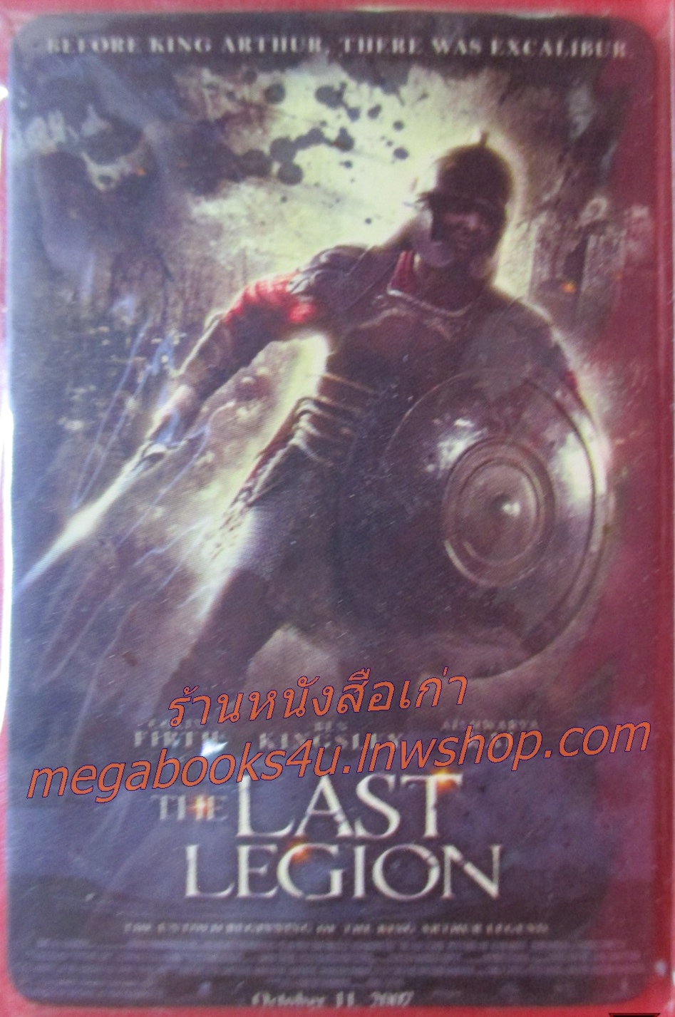 แผ่นแม่เหล็ก MAGNET ภาพยนตร์เรื่อง The Last Legion (2007) ตำนานดาบคิงอาเธอร์