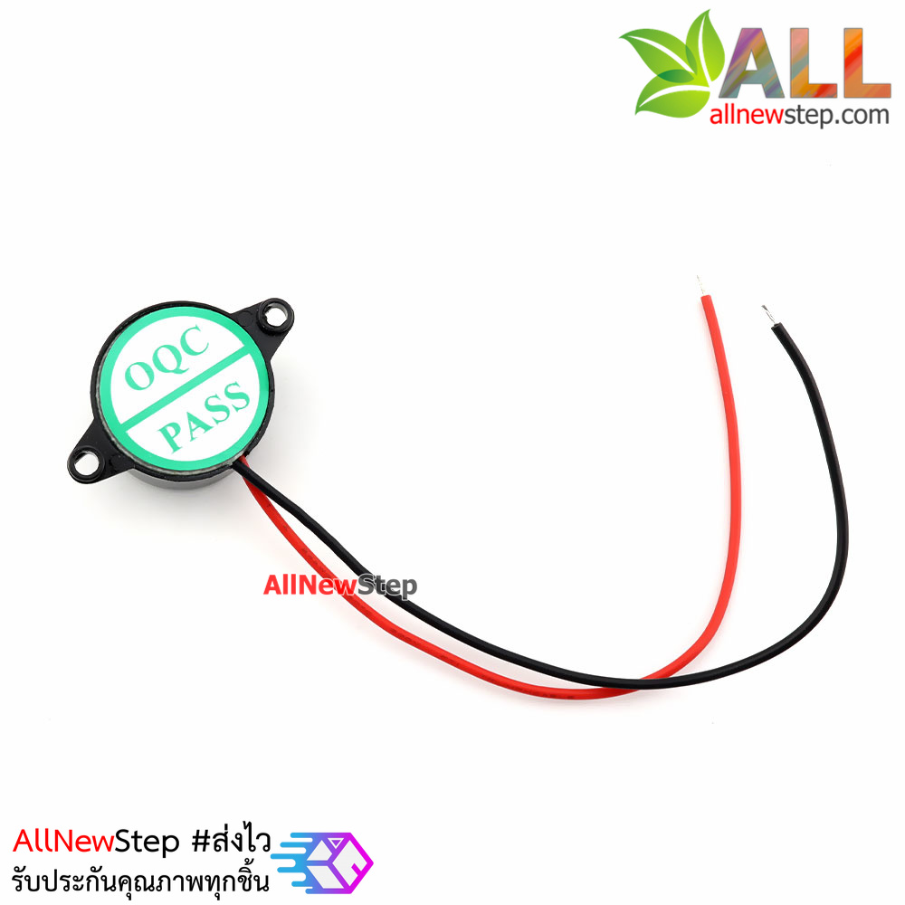 Active Buzzer ลำโพงบัซเซอร์ 3-24VDC เสียงดังปี๊ป ยาวต่อเนื่อง