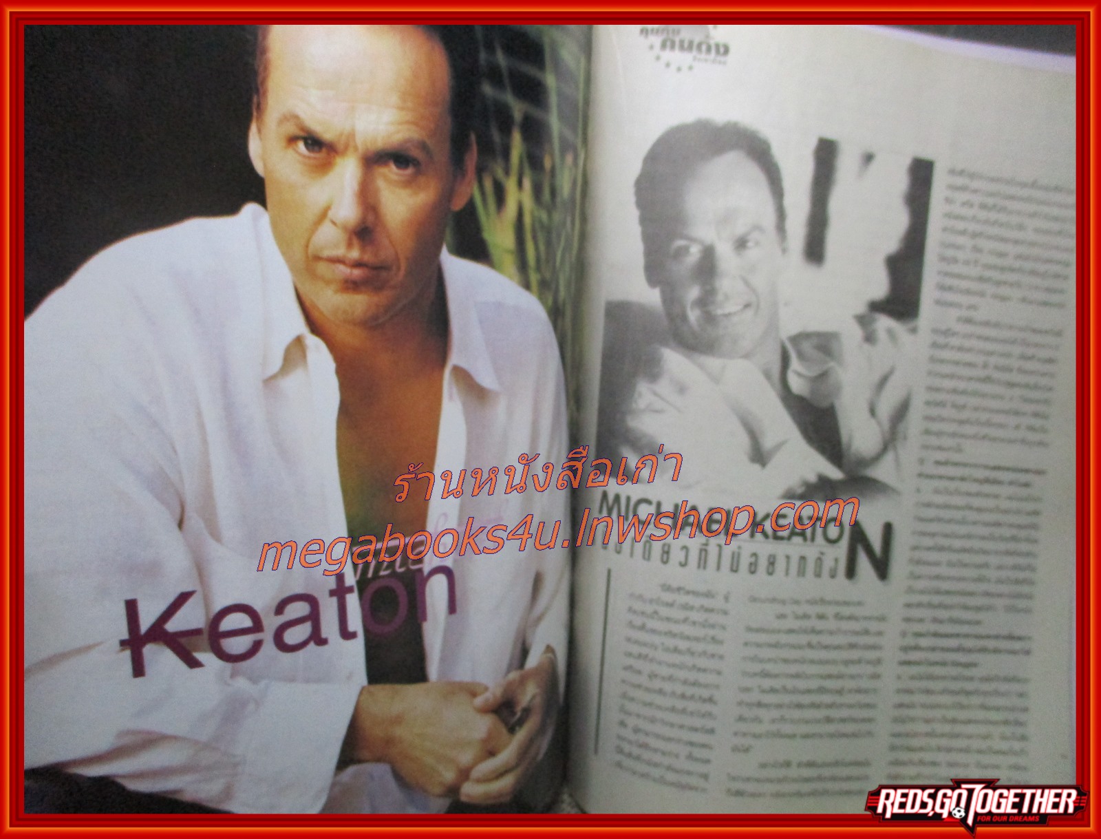 นิตยสารเอนเตอร์เทน Entertain ฉบับที่0388 ปี2539 ปก STRIPTEASE