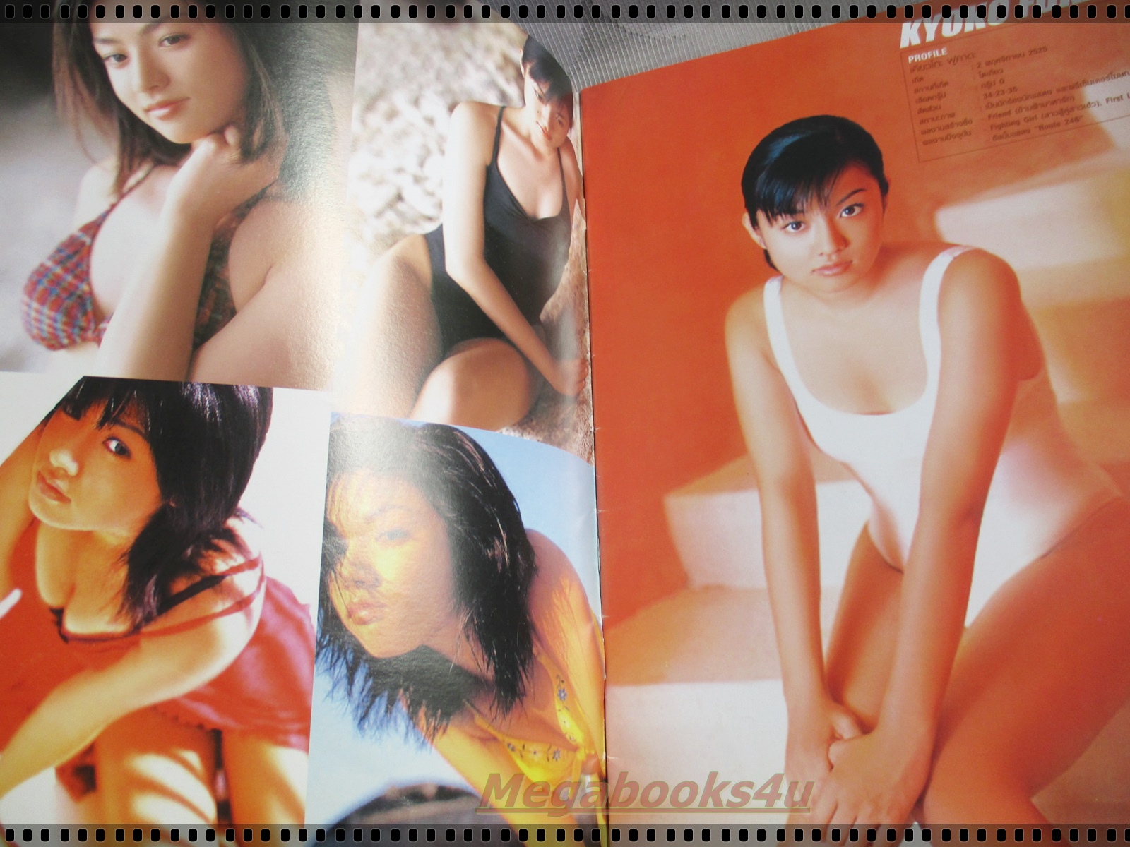 อัลบั้มสาวญี่ปุ่น 10 HOT JAPANESE TEENS