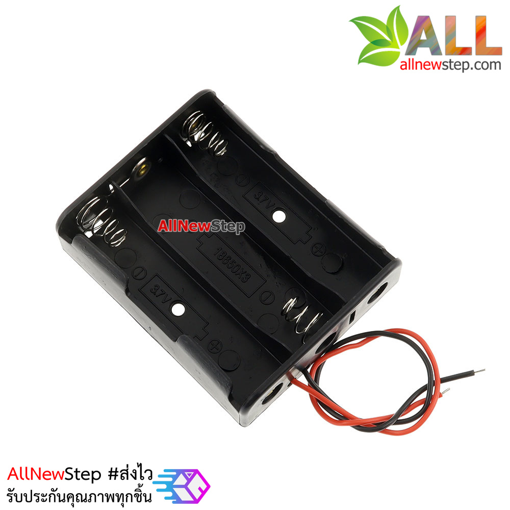 18650 3 Battery รางถ่าน lithium 18650 จำนวน 3 ก้อน 11.1V