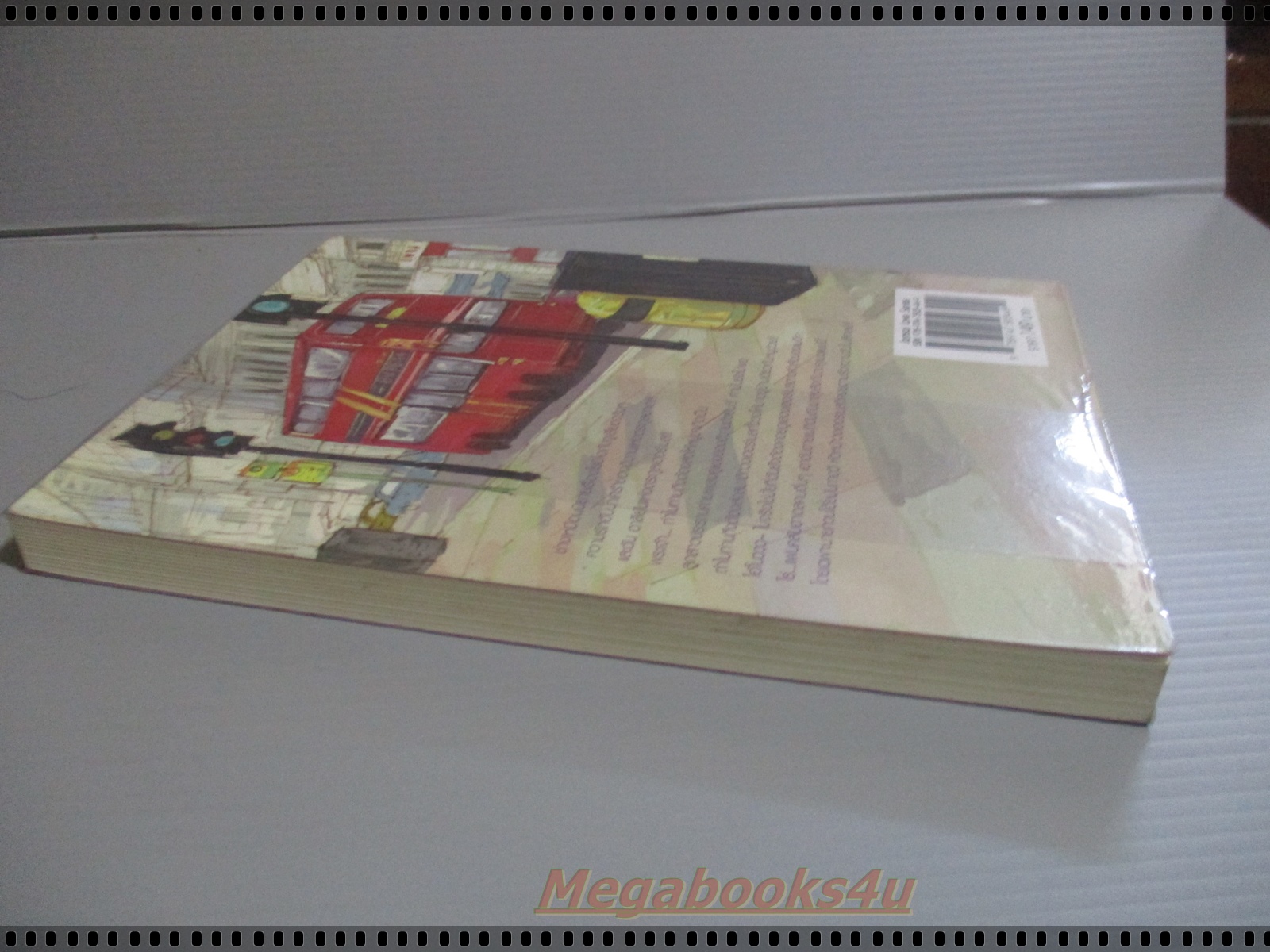 รักเต็ม volume ของหนุ่มบอยแบนด์ เขียนโดยBaekmyo แปลโดย โบ ยัมจอน