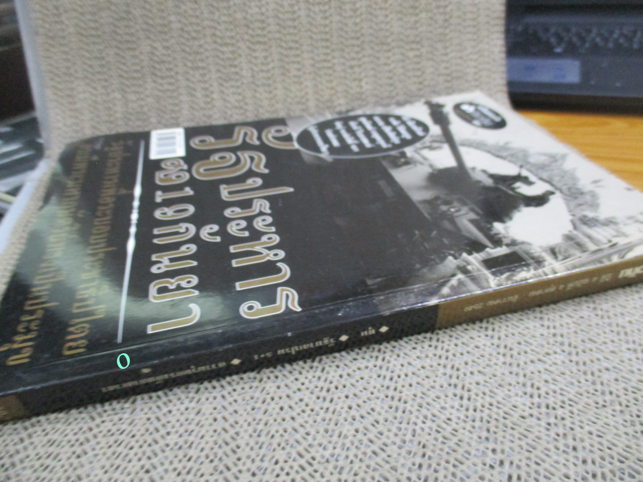 นิตยสารฟ้าเดียวกัน ปีที่4 ฉบับที่04 2549