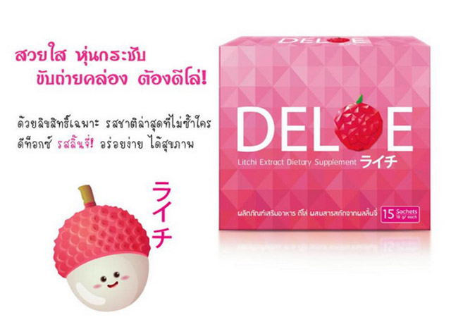 Deloe Detox ดีโล่ ดีท็อกซ์
