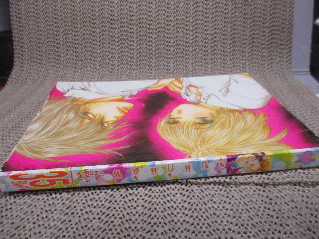 จูบแก้แค้น เล่มเดียวจบ สนพ.หมึกจีน