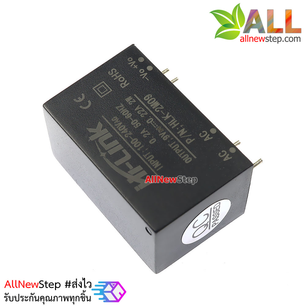 HLK-2M09 Hi-link โมดูลแปลงไฟ 220v เป็น 9V กระแส 0.22A 2W