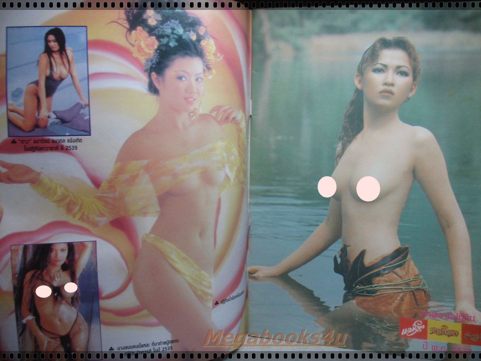 ศึกปฏิทินเซ็กซี่ปี2001 สภาพดี