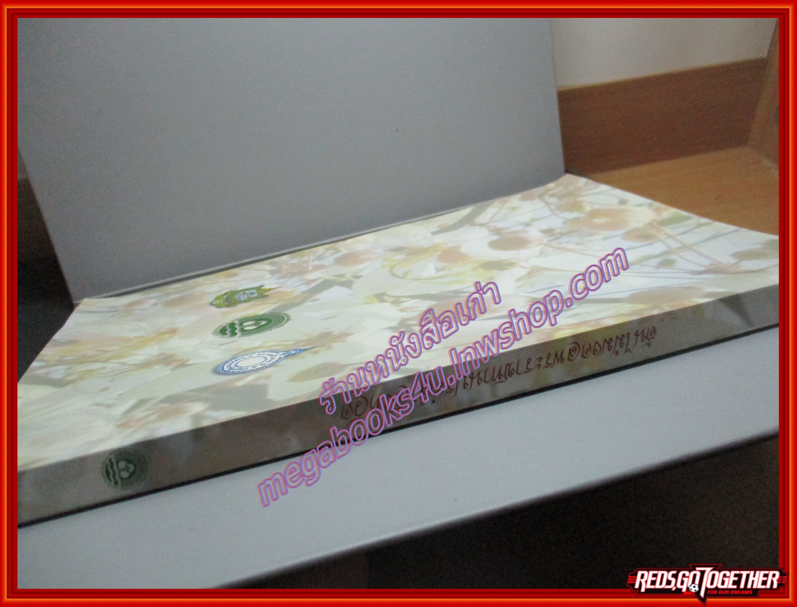 ต้นไม้มงคลพระราชทานประจำจังหวัด 72พรรษา พฤกษามหาราชินี ปี2547