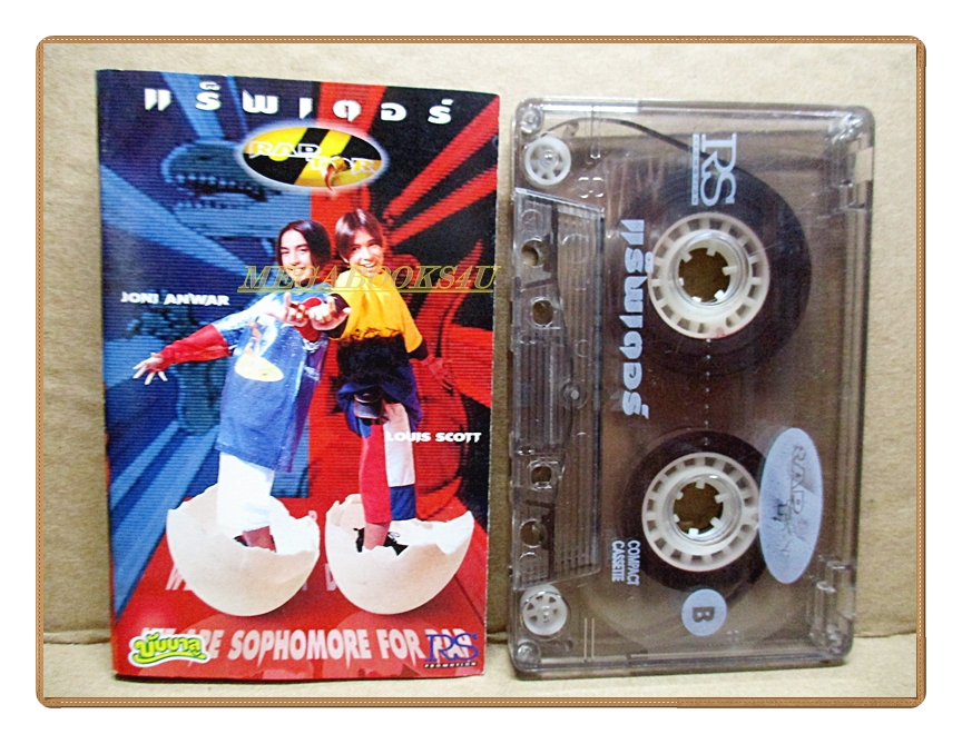เทปเพลงไทยสากล แร็พเตอร์ ชุด RAPTOR