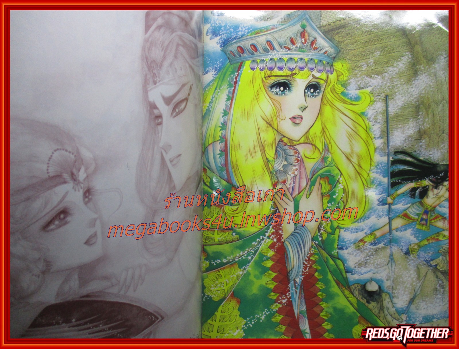 โปสเตอร์บุ๊ค คำสาปฟาโรห์ FAROH'S CURSE ขนาดA4 สนพ.ยอดธิดา