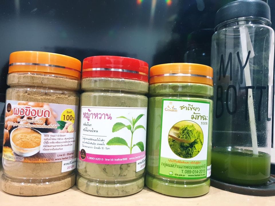 รีวิวมัทฉะ 2